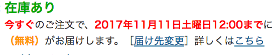 f:id:baburinbaburin:20171106223528p:plain f:id:baburinbaburin:20171106223528p:plain
