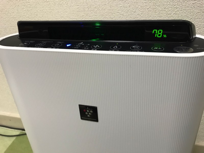 花粉症に効果アリ シャープ 空気清浄機 Kc F50 購入レビュー ハウスダスト症状が改善したよ 家電 アラサー男子看護学生ブログ